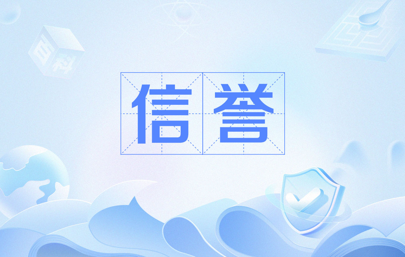 推广排名接单找谁